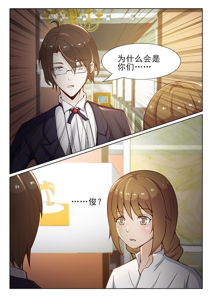 第33章：4