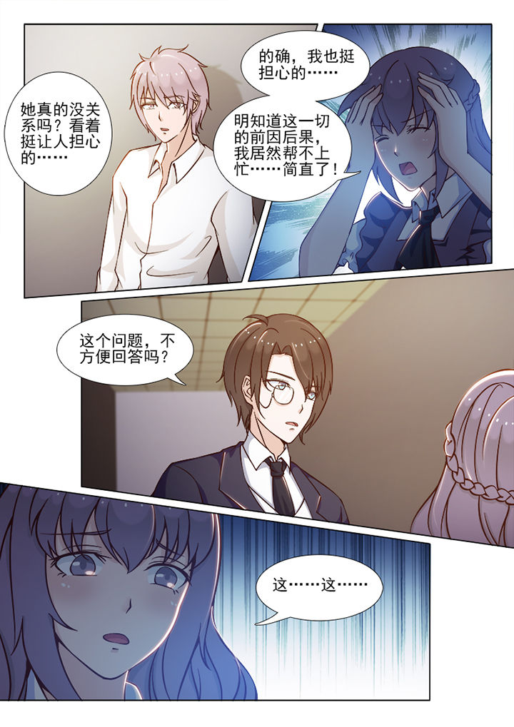 第75章：4