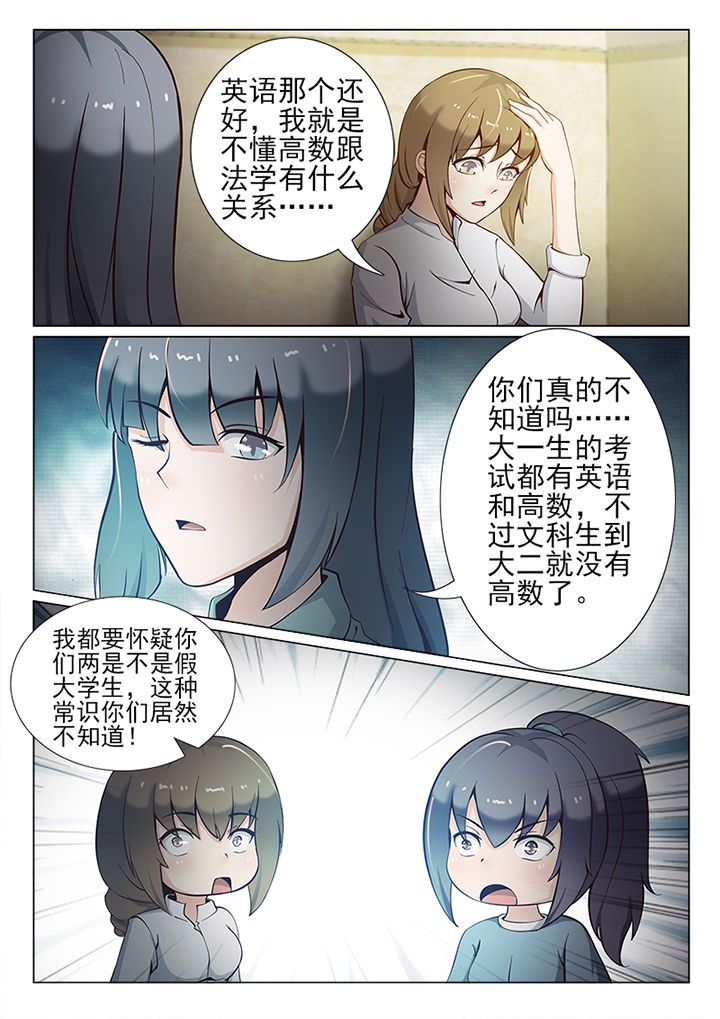 第30章：6
