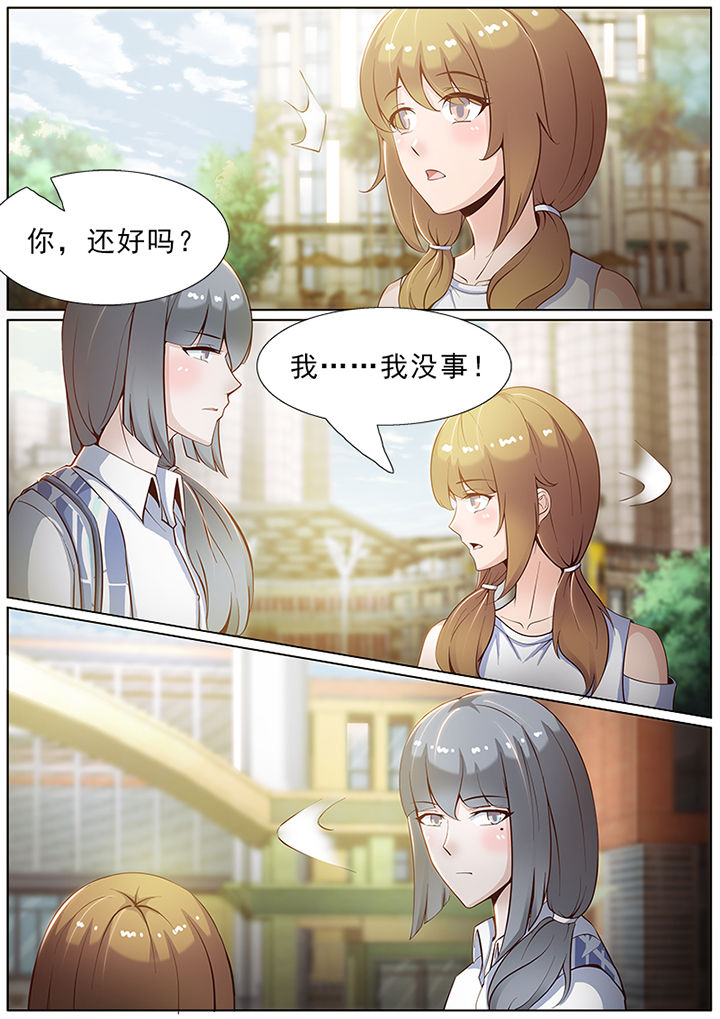 第45章：6