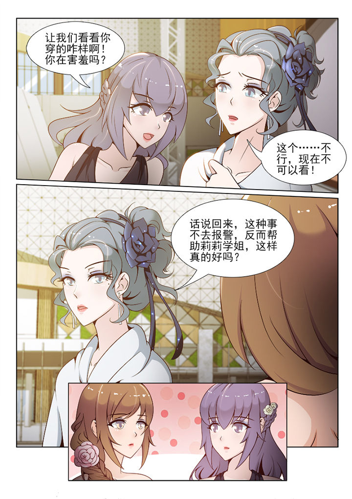 第64章：4