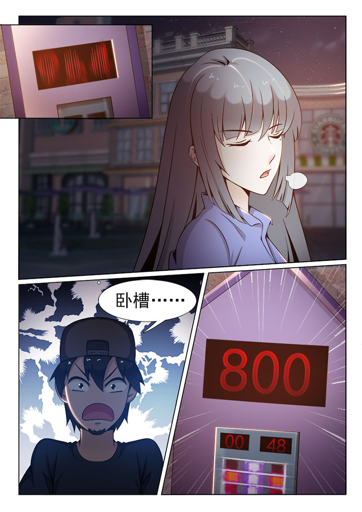 第79章：4