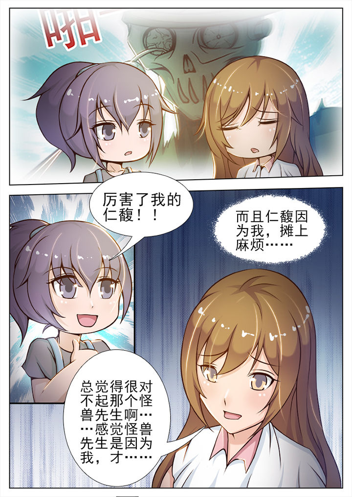 第25章：3