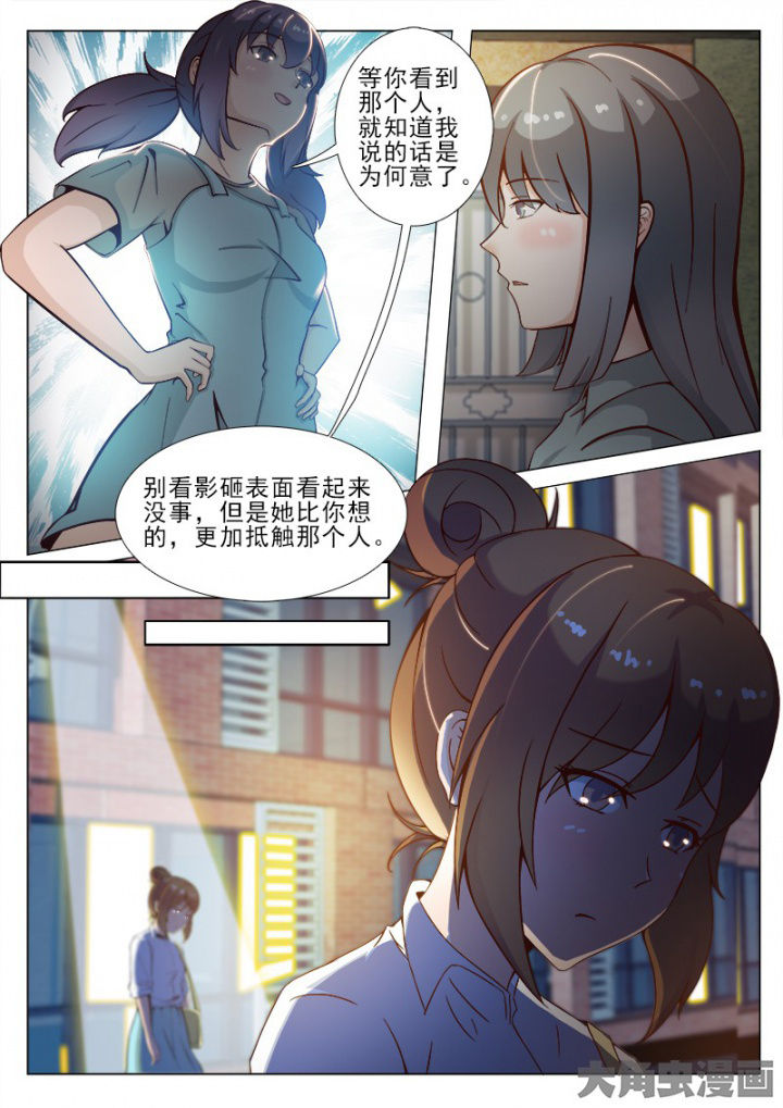 第42章：7