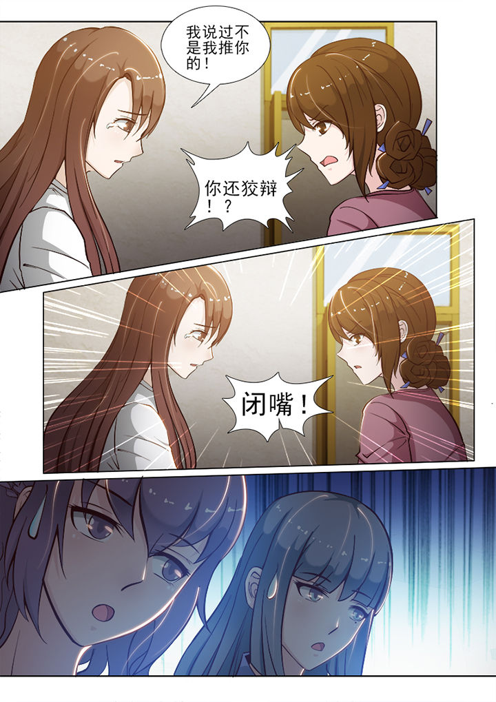 第60章：4