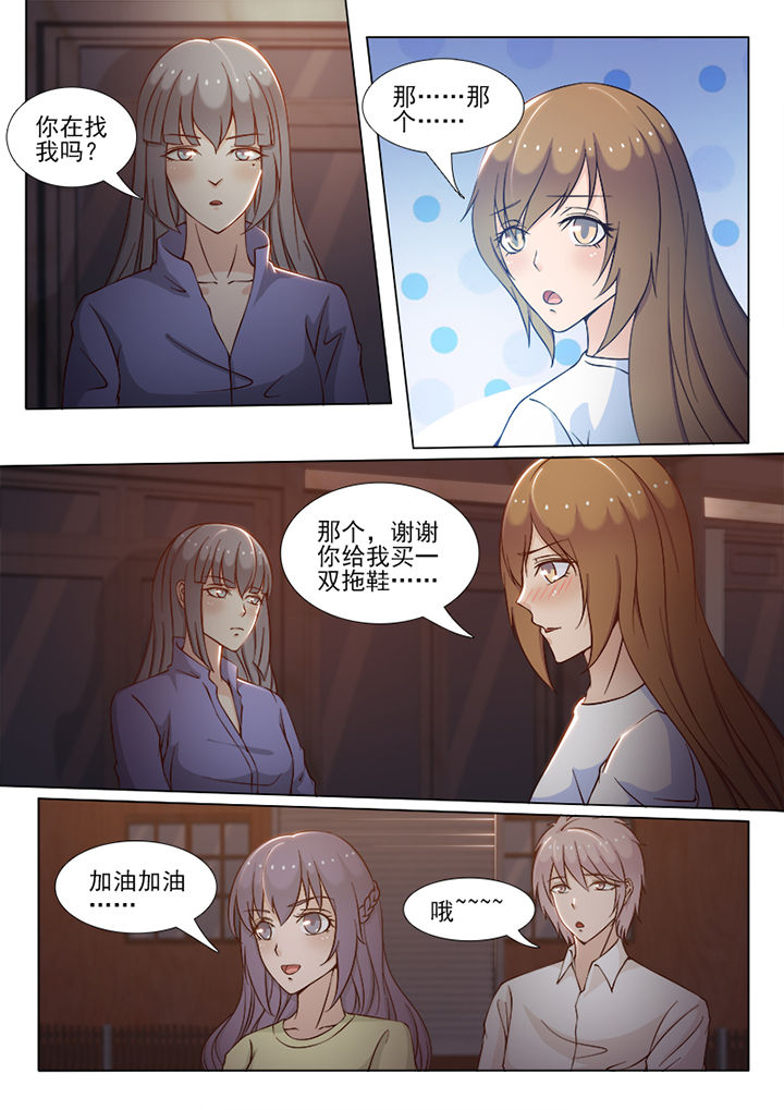 第77章：3
