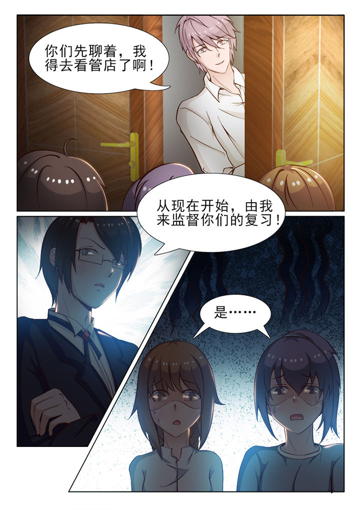 第36章：7