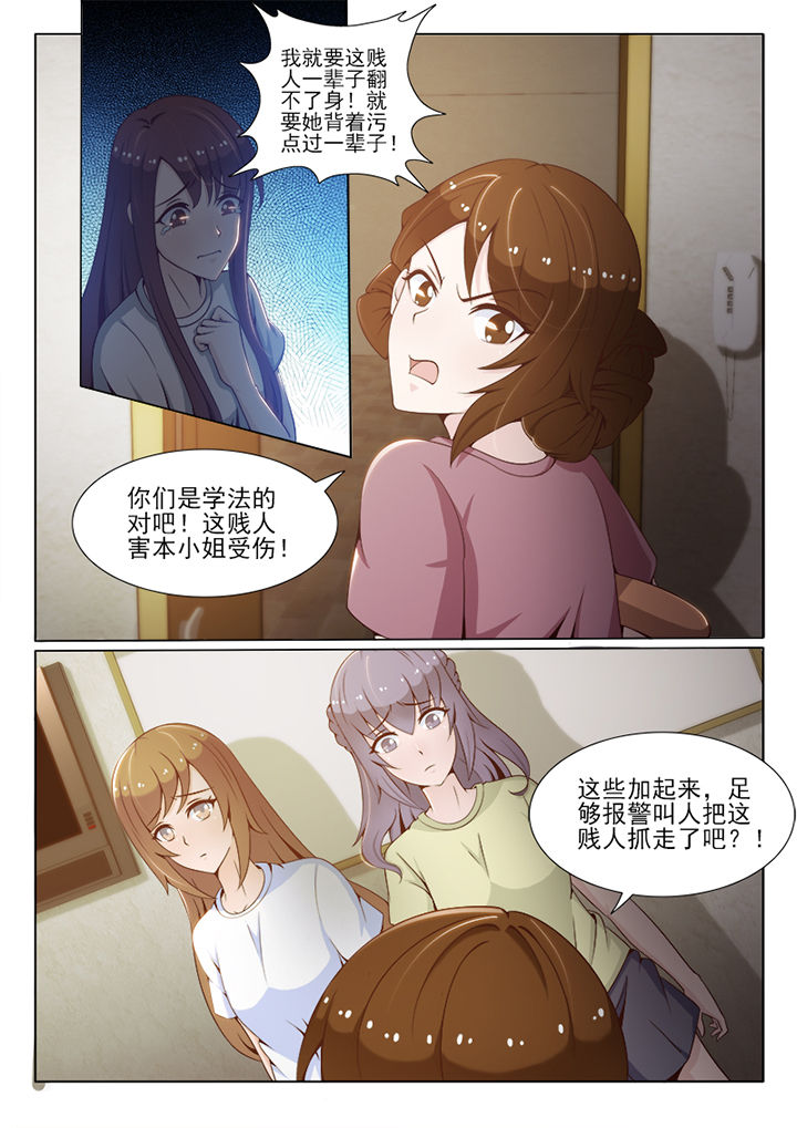 第59章：7