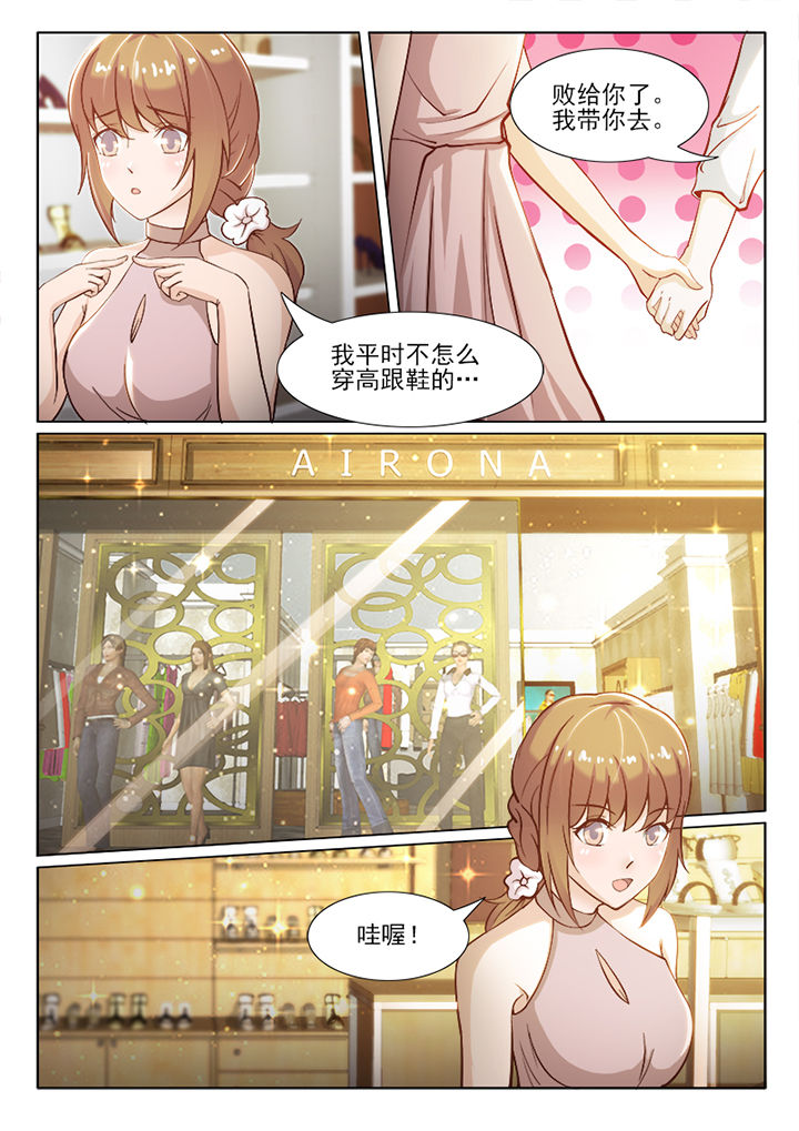 第54章：3