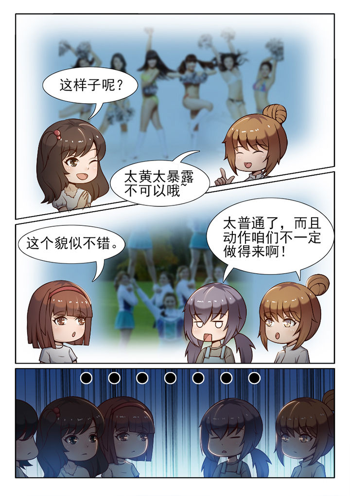 第41章：2