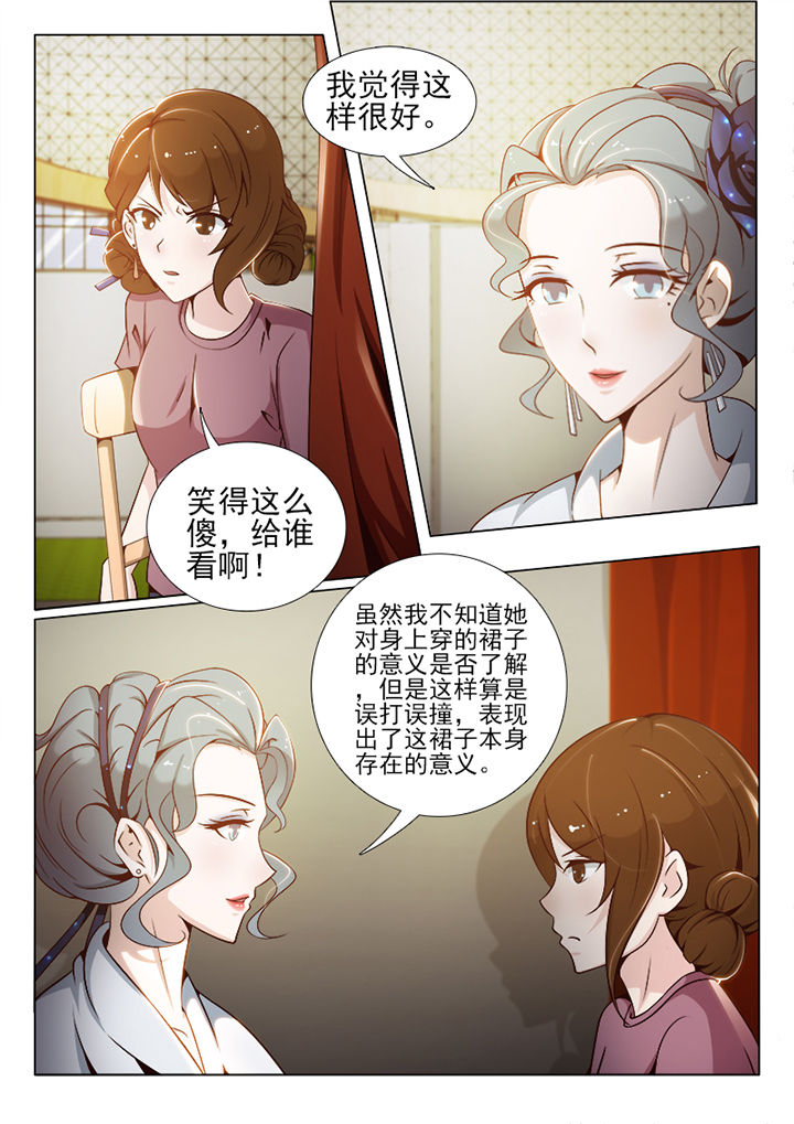 第65章：6