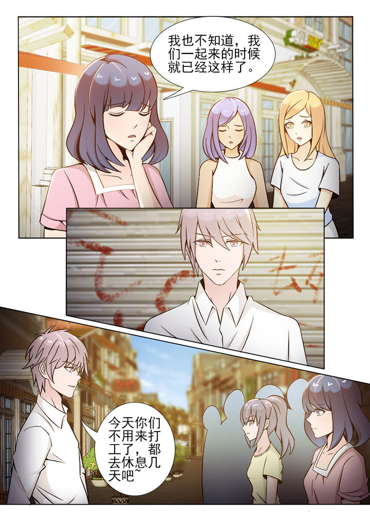 第81章：3