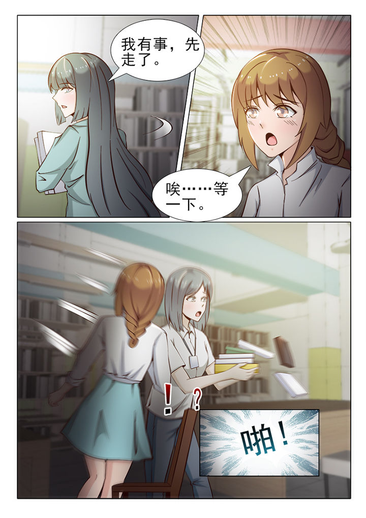 第32章：3