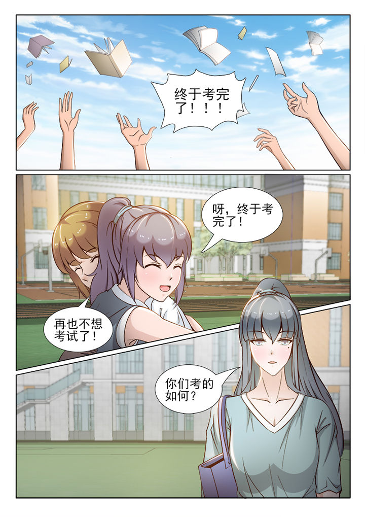 第50章：1