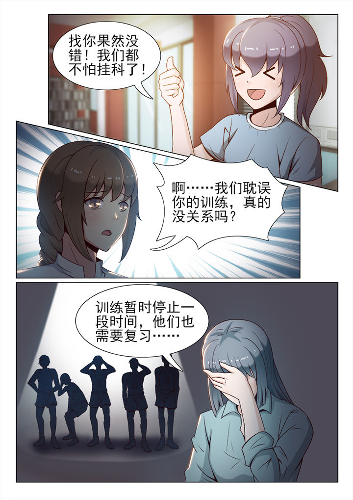 第31章：4