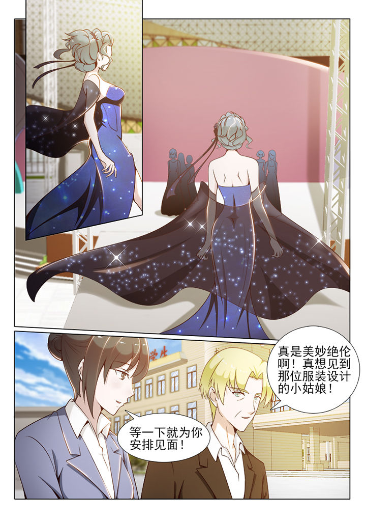 第66章：5