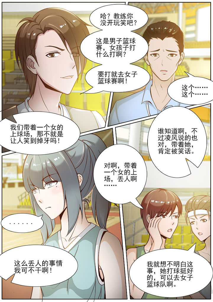 第46章：2