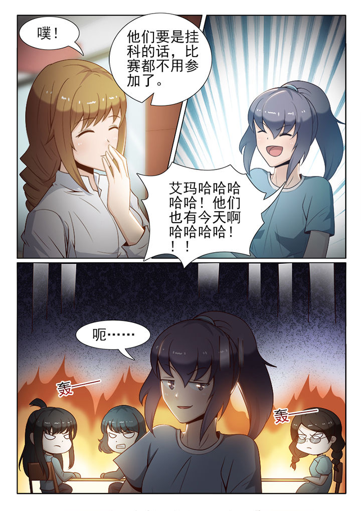 第31章：5