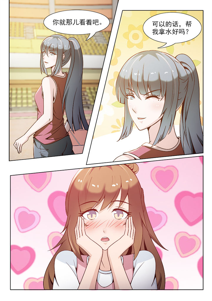 第86章：6
