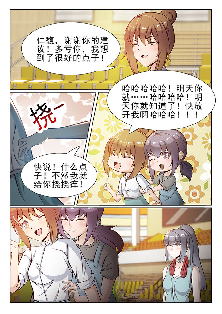 第41章：7