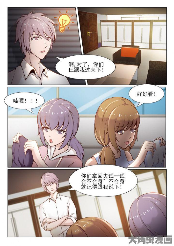 第49章：6