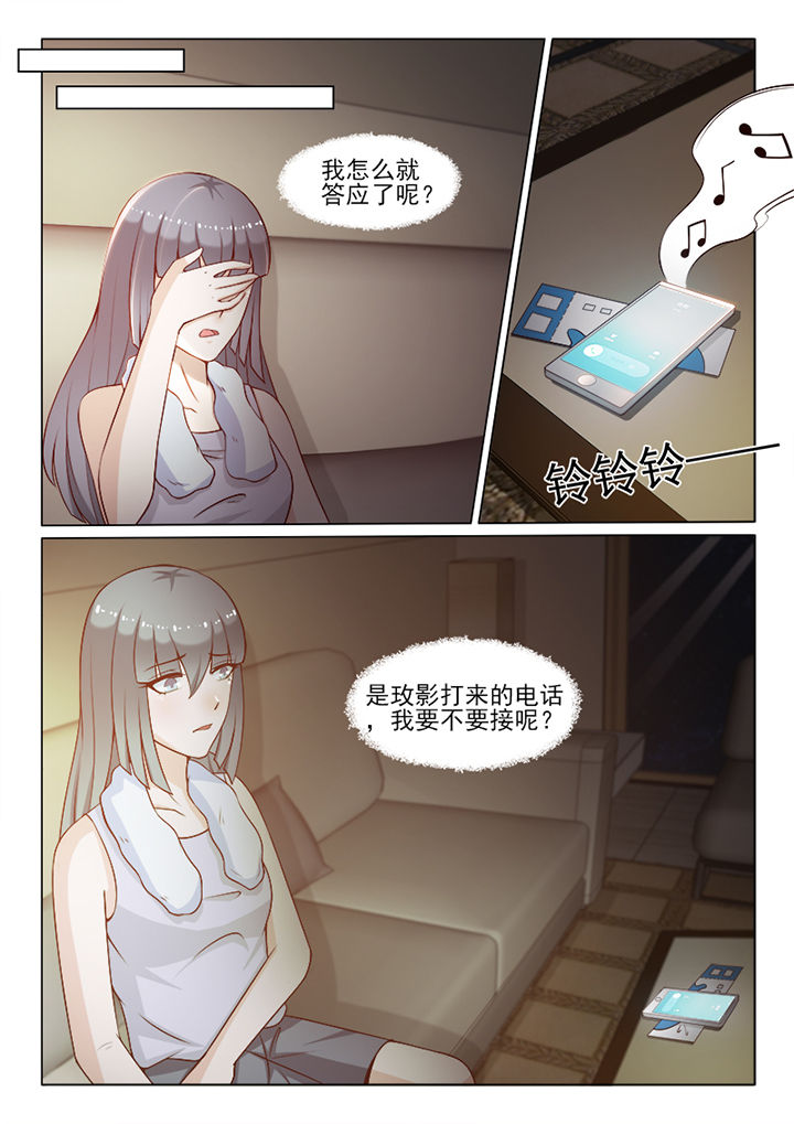 第98章：6