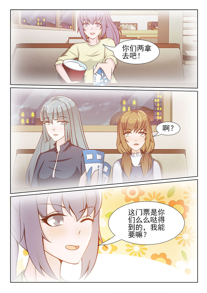 第98章：3