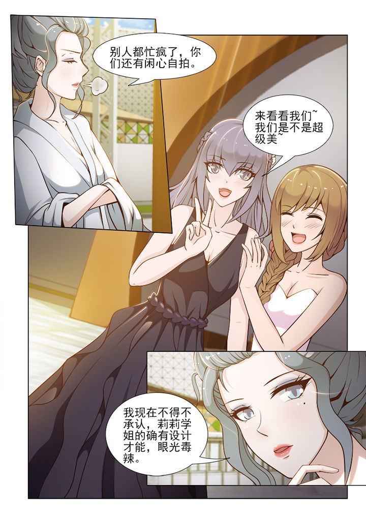 第64章：3