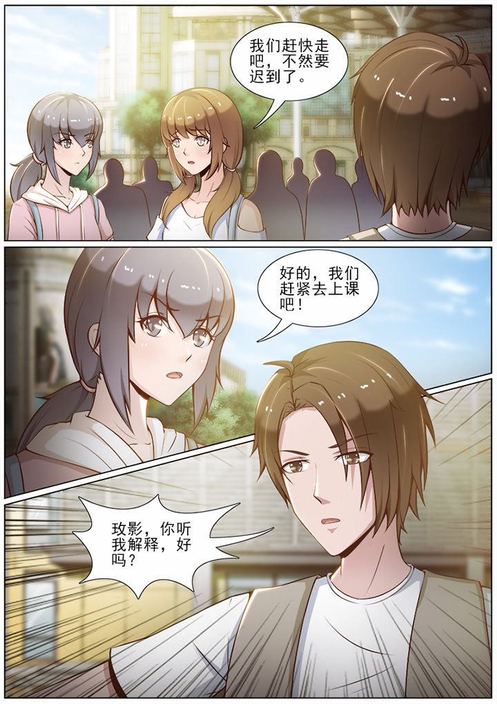 第45章：4
