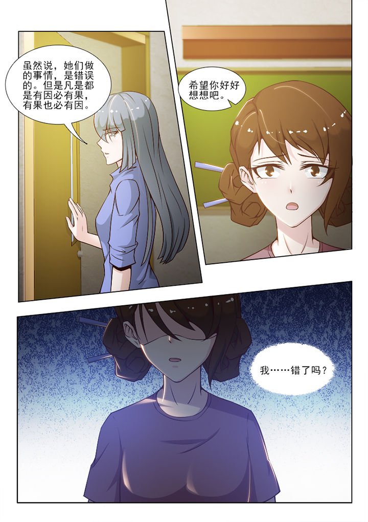 第62章：3