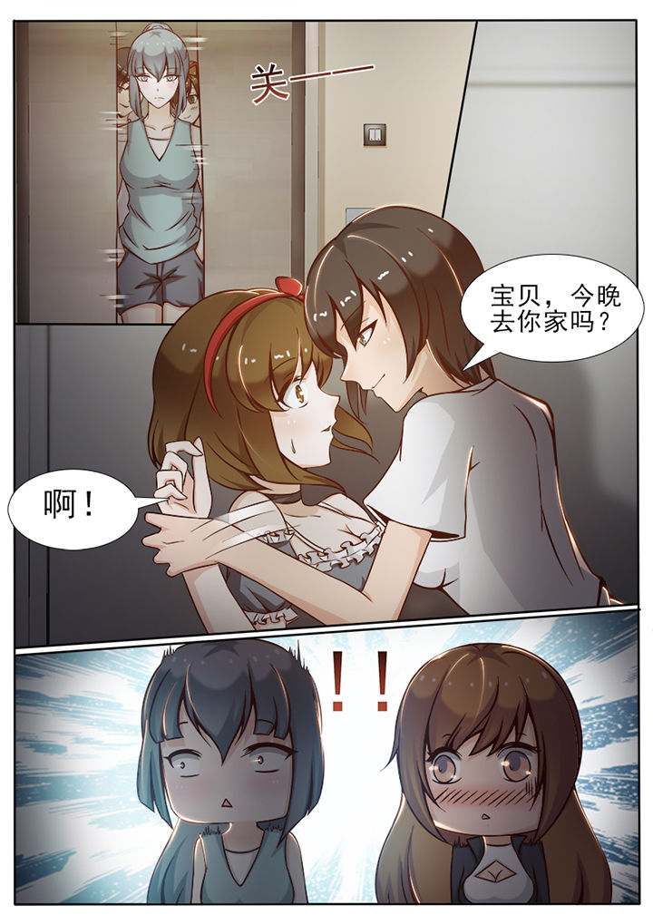 第17章：3