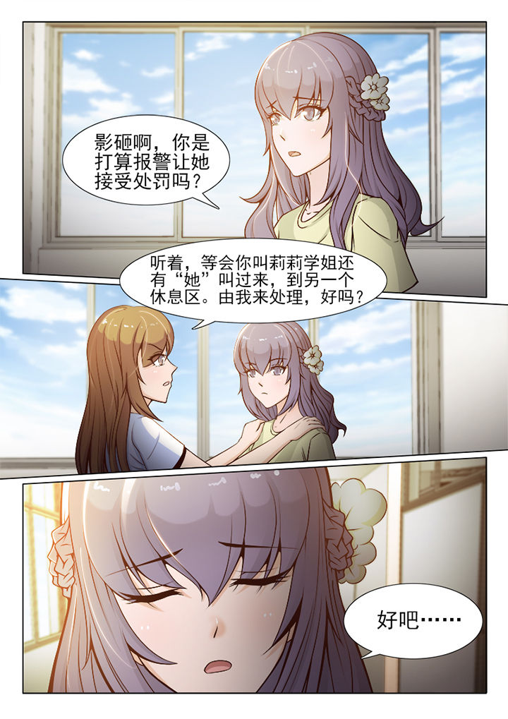 第59章：1