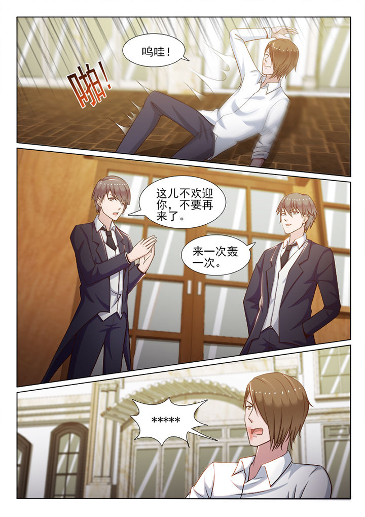 第73章：5