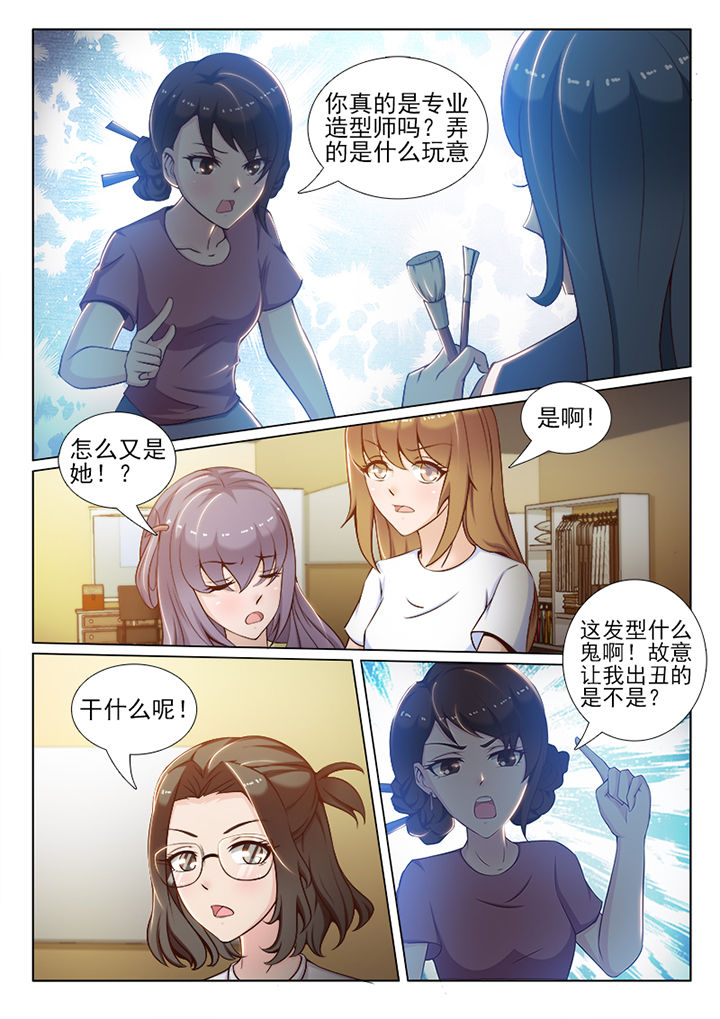 第56章：4