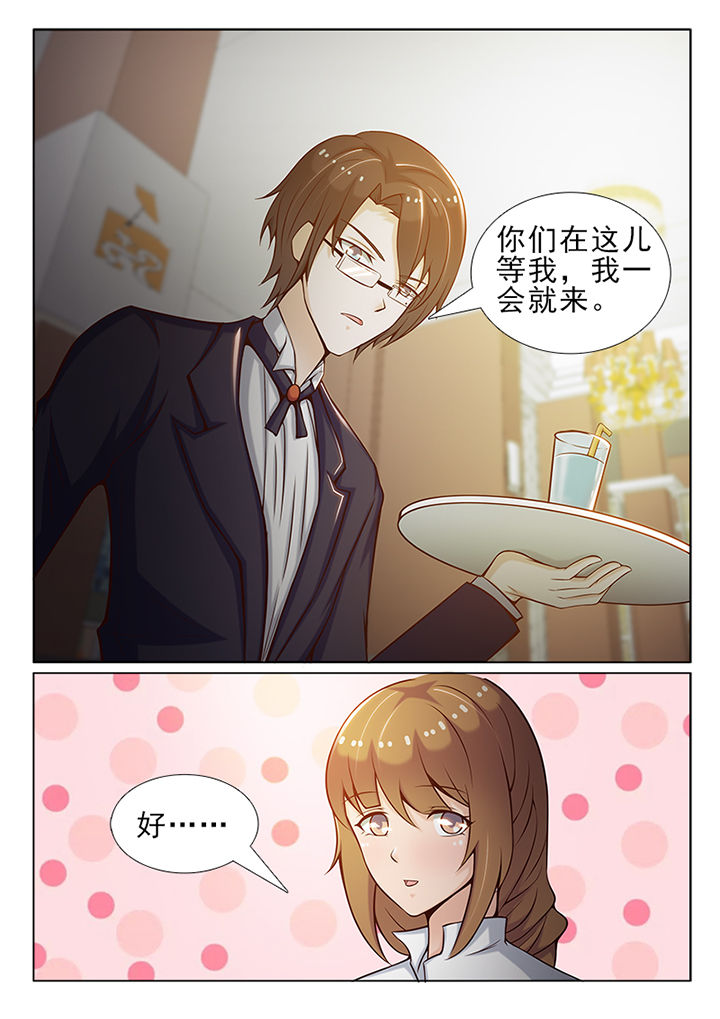第33章：7