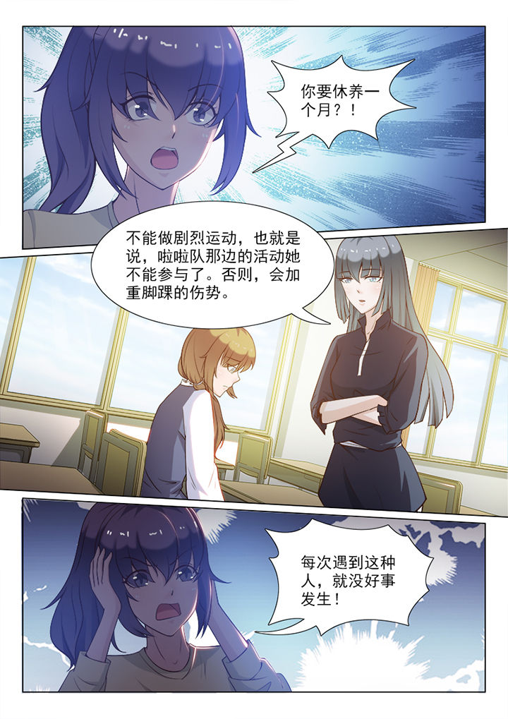第93章：4