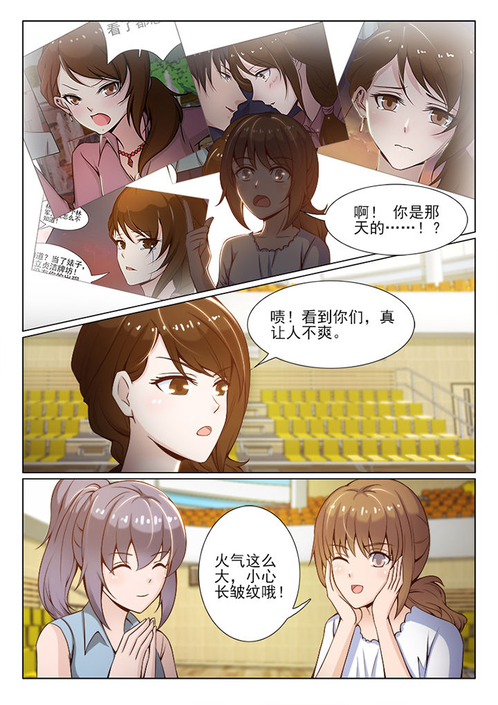 第50章：6