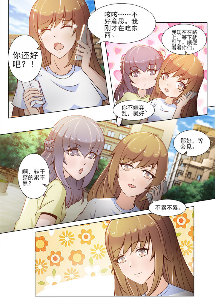 第57章：1