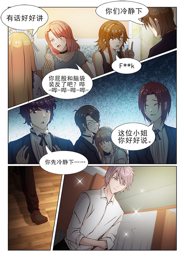 第35章：2