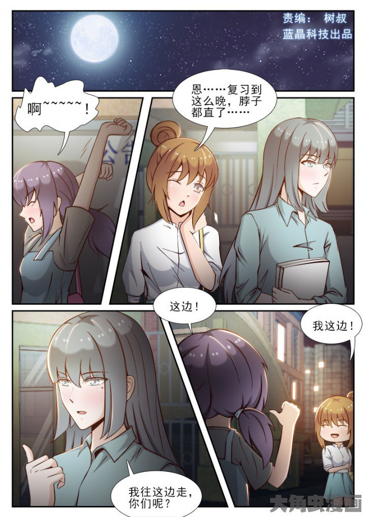 第42章：0