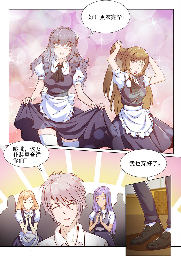 第69章：1