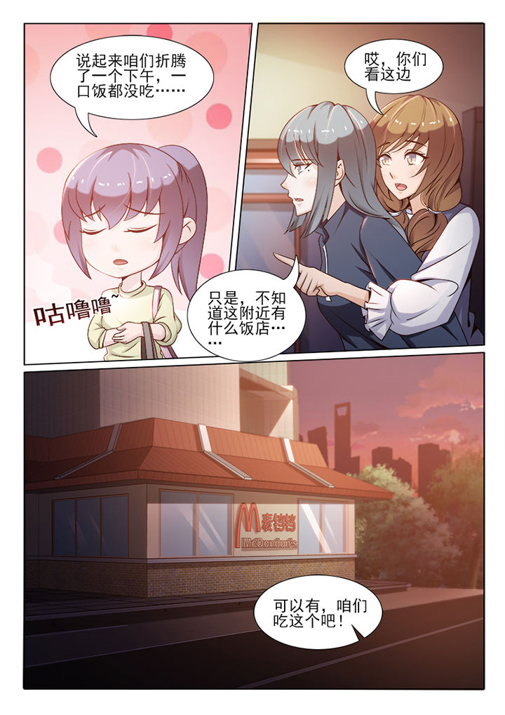 第94章：5