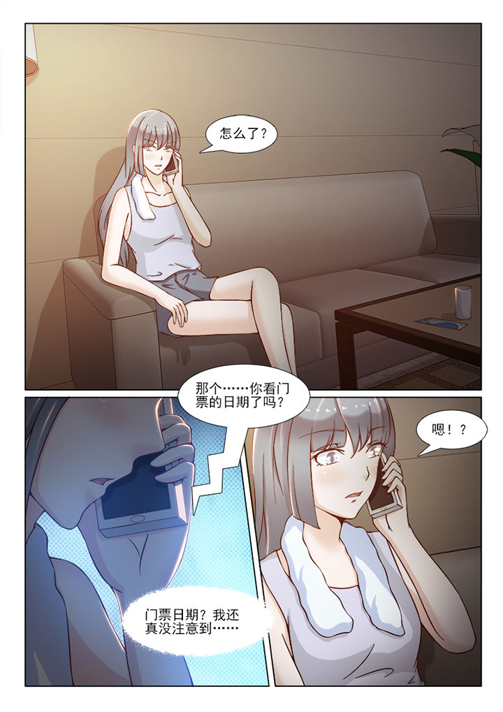 第99章：2