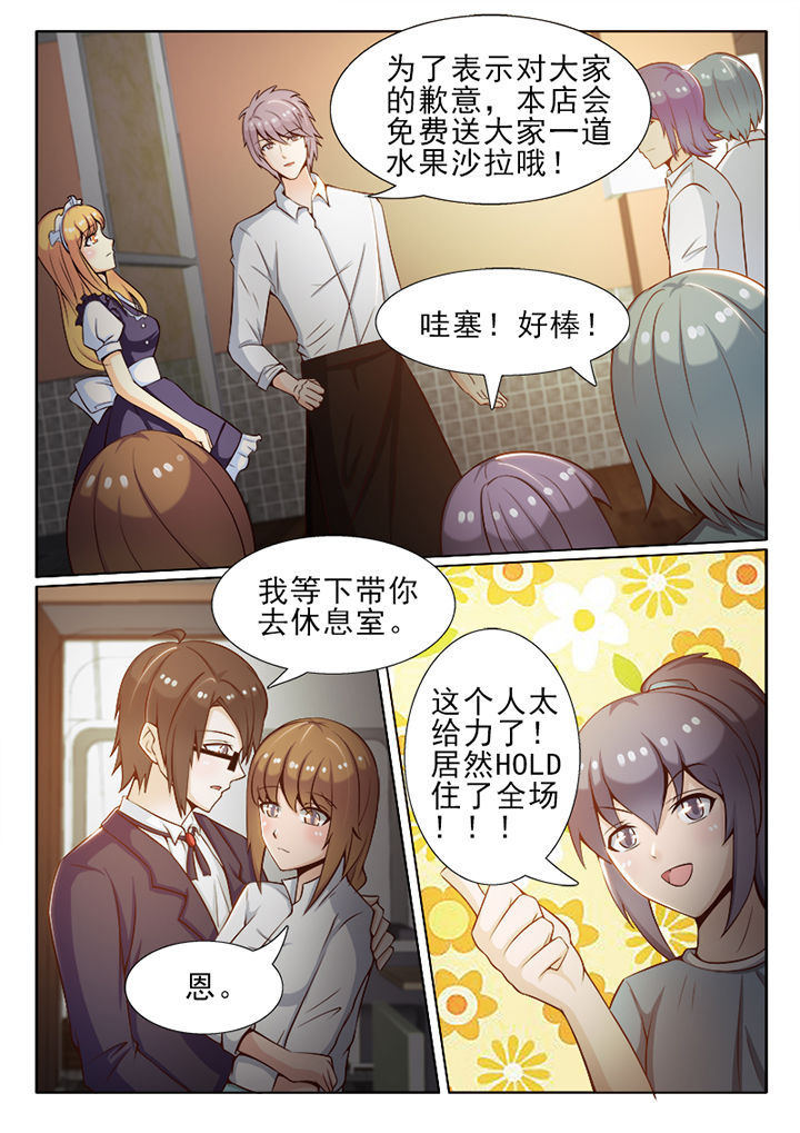 第35章：5