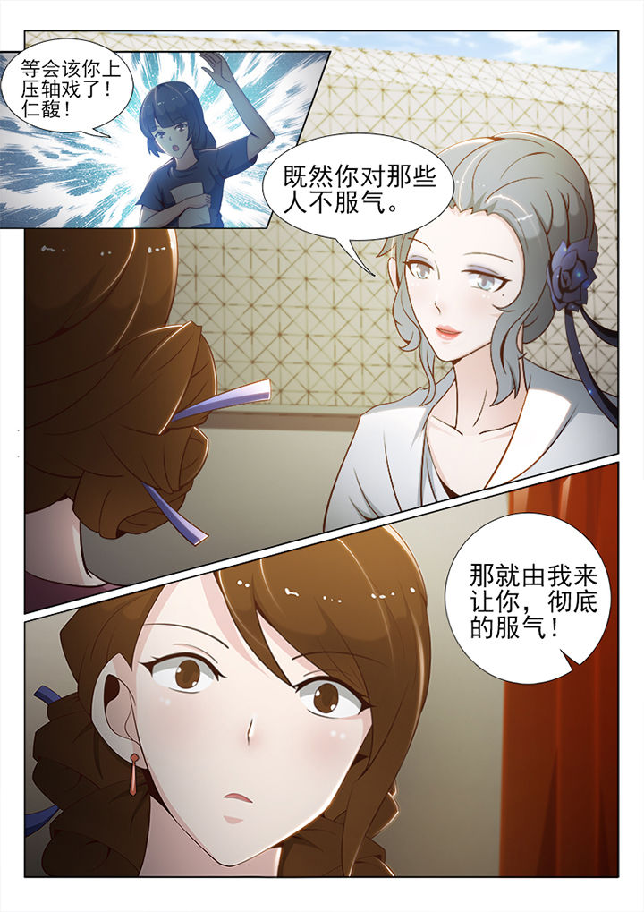 第65章：7
