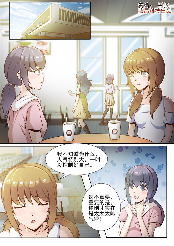 第47章：0