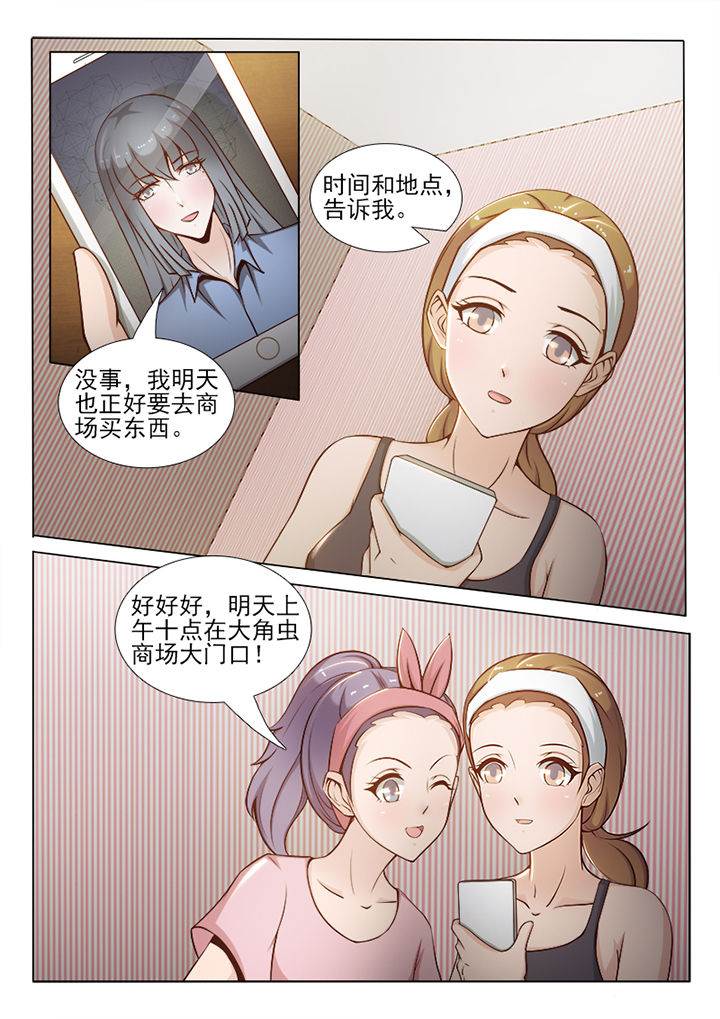 第53章：2