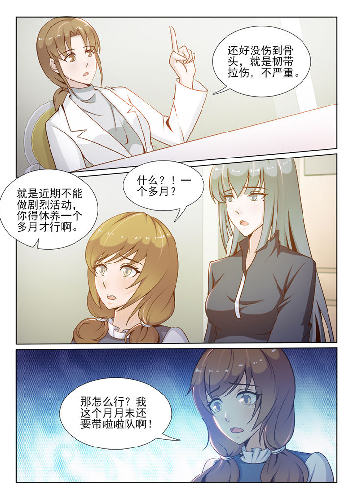 第93章：1