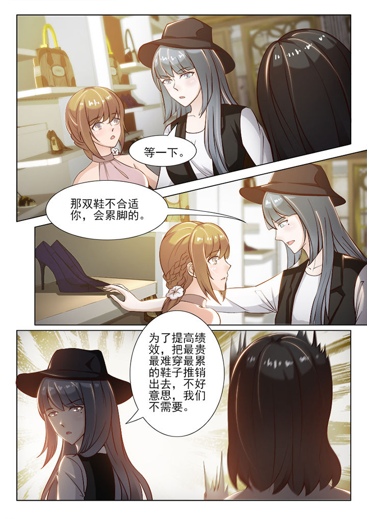 第54章：1