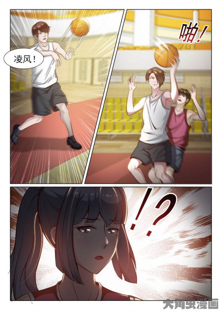 第49章：1